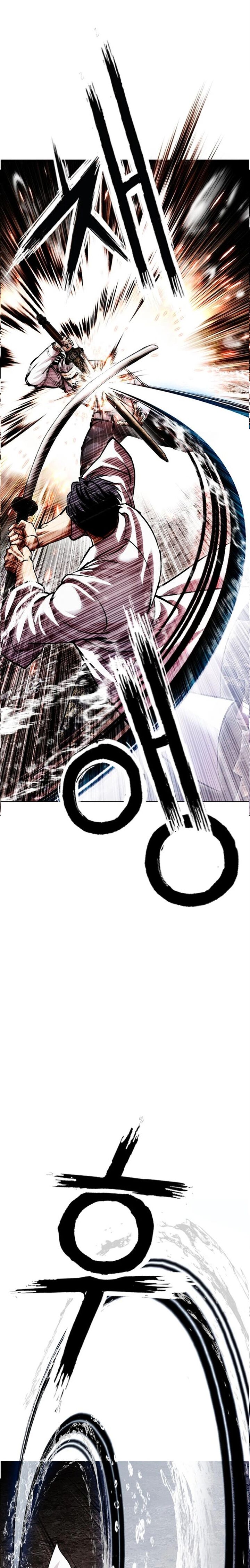 Lookism 628 14