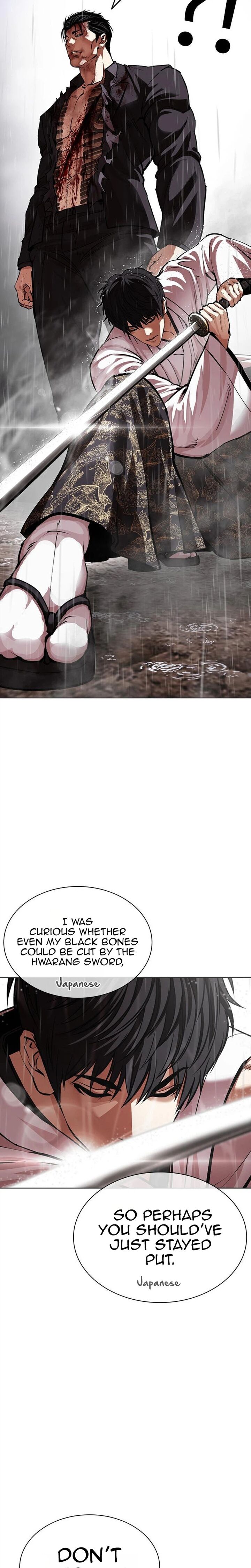 Lookism 628 3