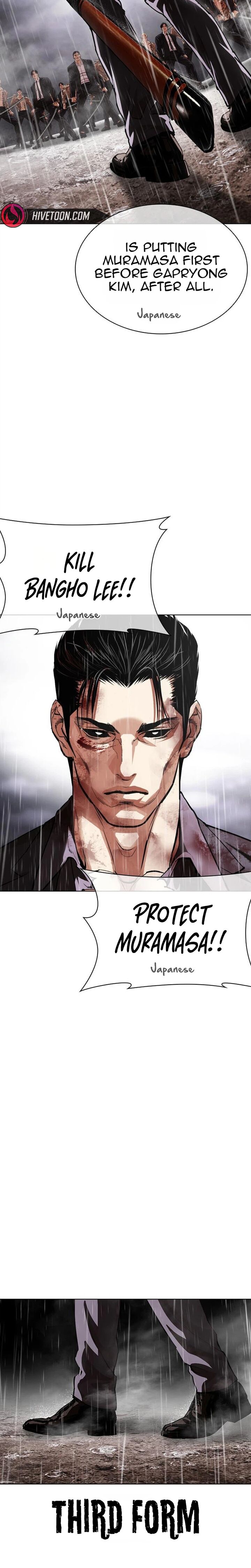 Lookism 628 8