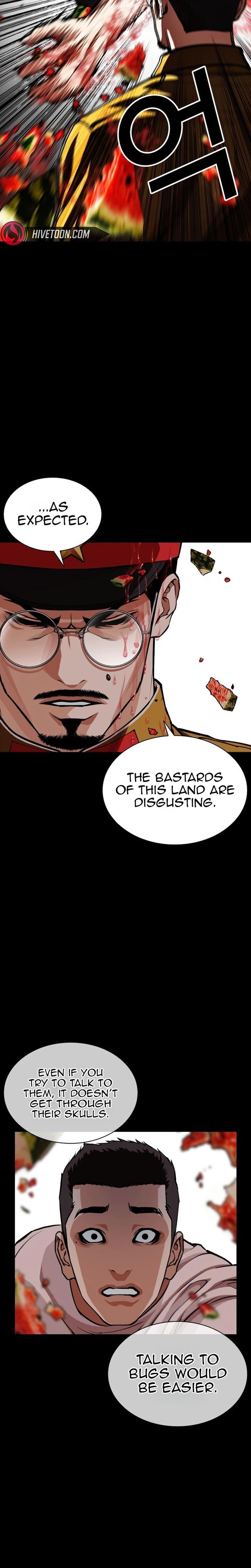 Lookism 629 11