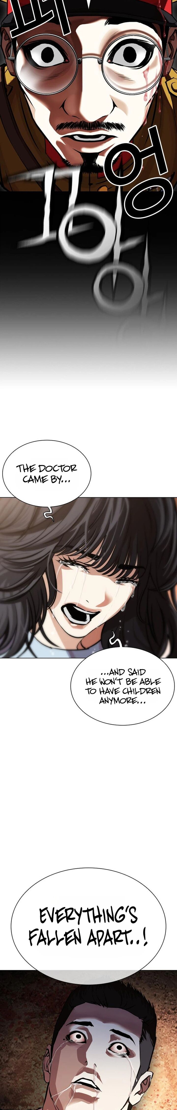 Lookism 629 14