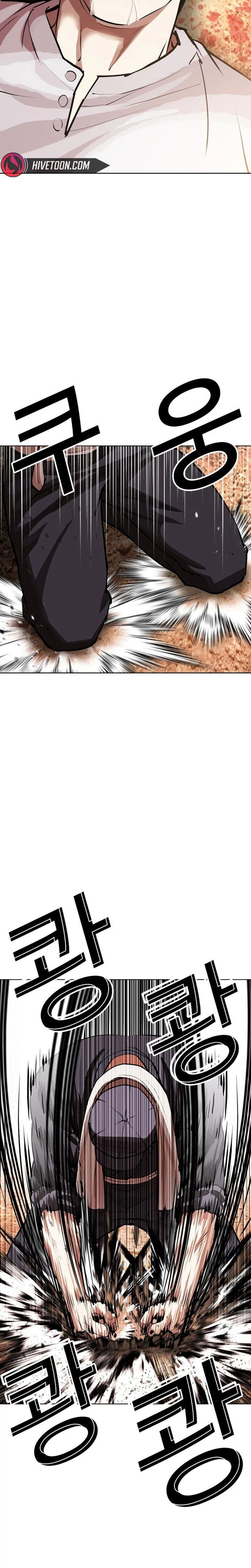 Lookism 629 15