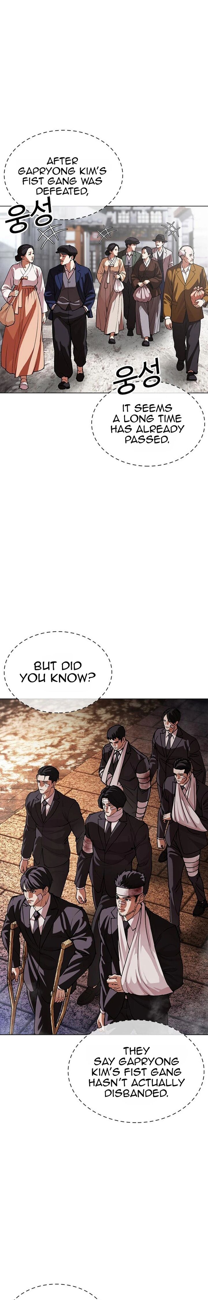 Lookism 629 16
