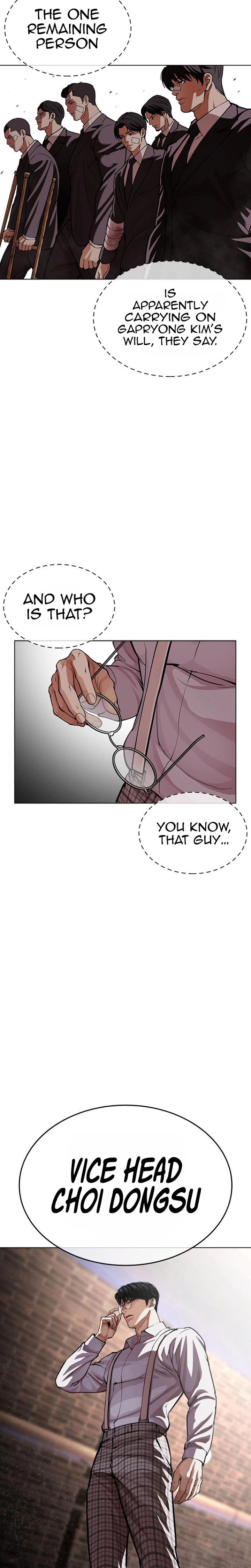 Lookism 629 17