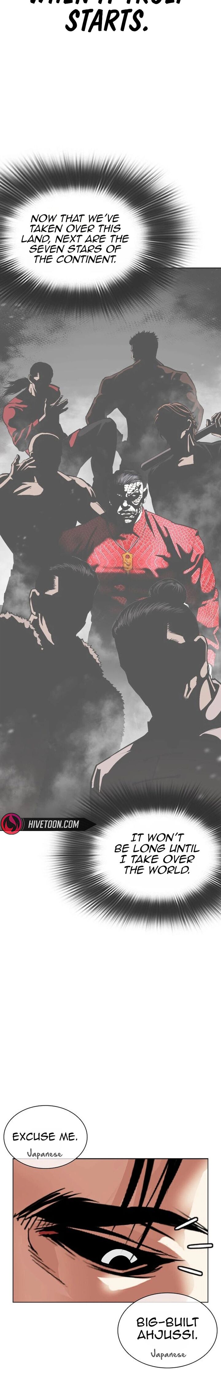 Lookism 629 37