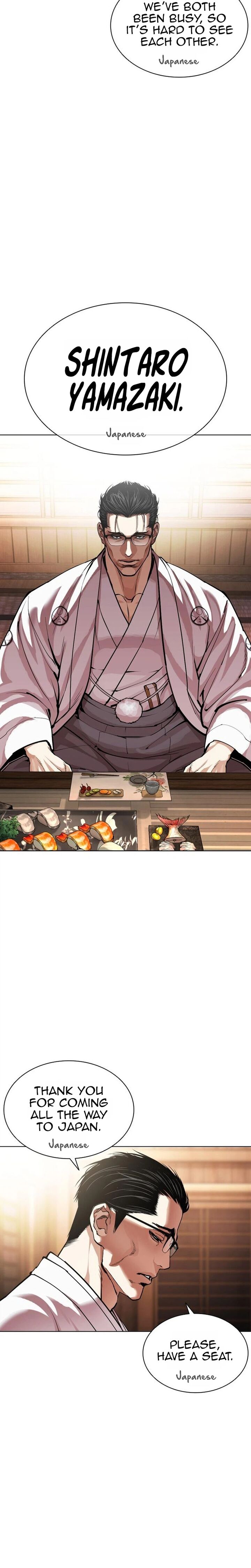 Lookism 629 43