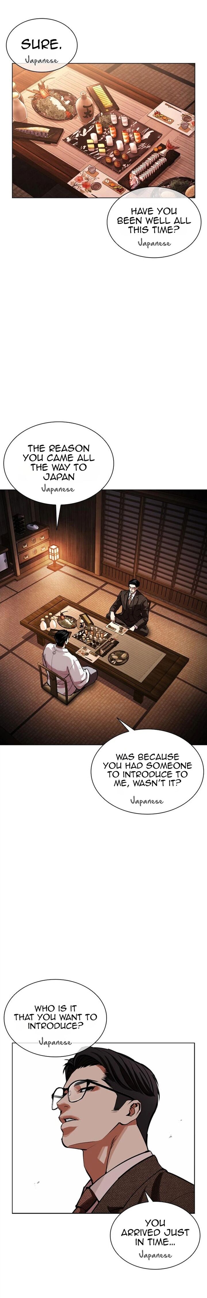 Lookism 629 44