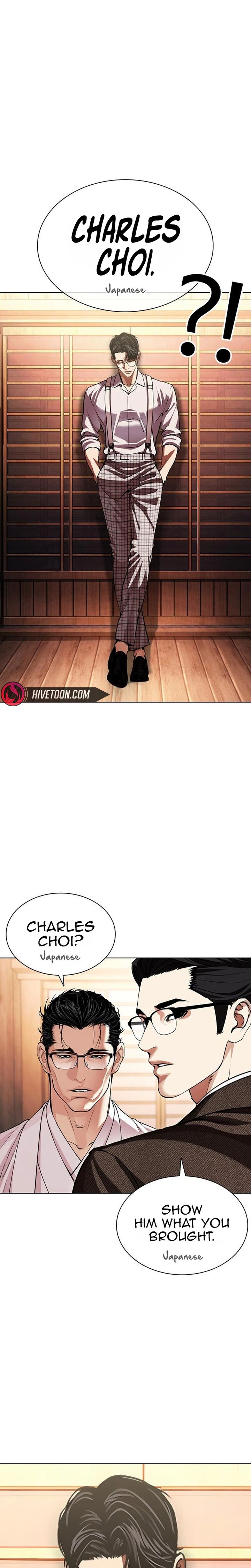 Lookism 629 45
