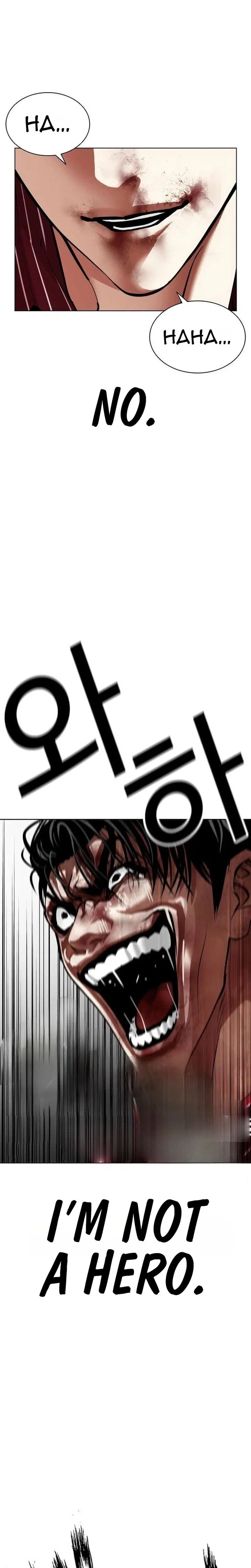 Lookism 630 11