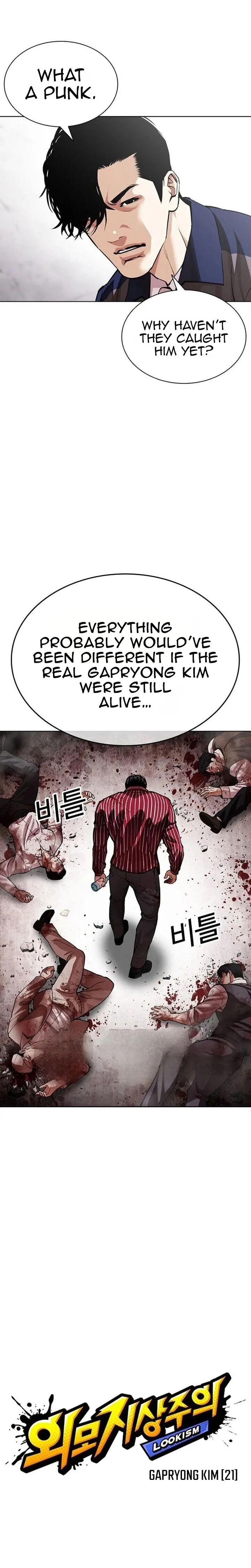 Lookism 630 13
