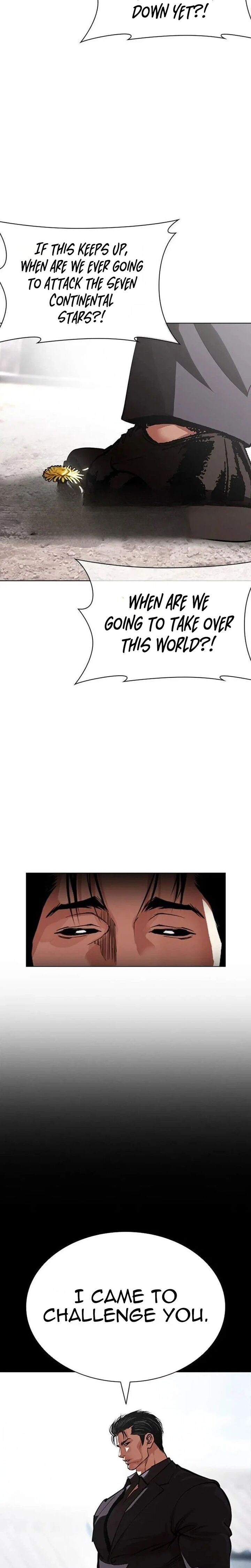 Lookism 630 16