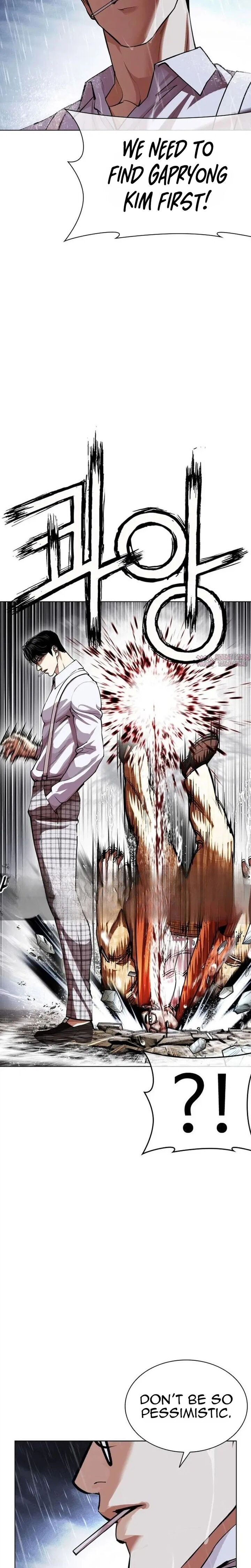 Lookism 630 32
