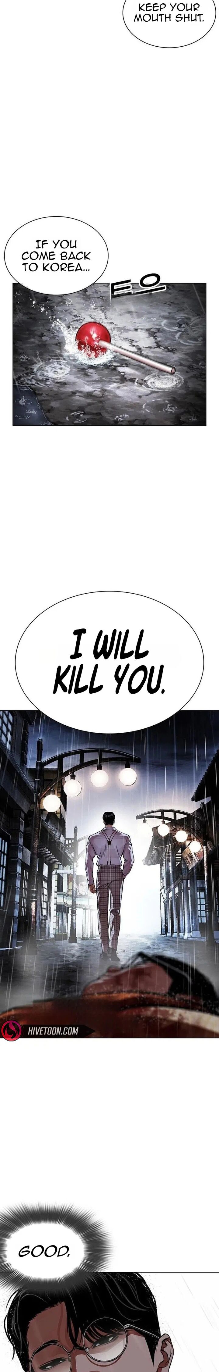 Lookism 630 35