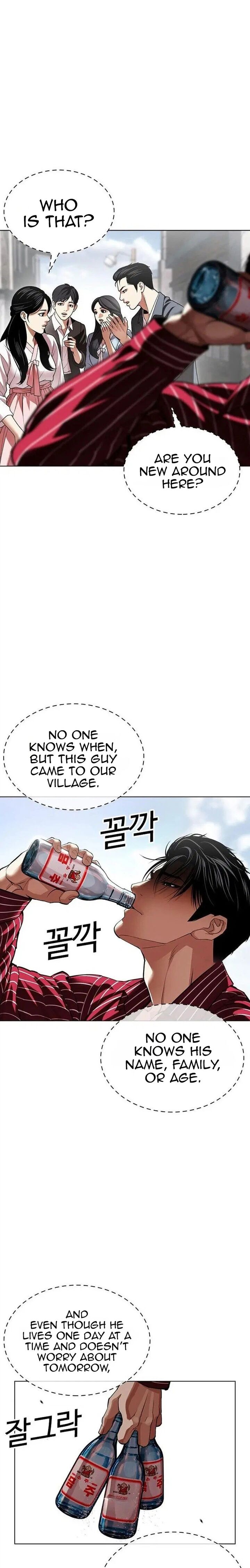 Lookism 630 4