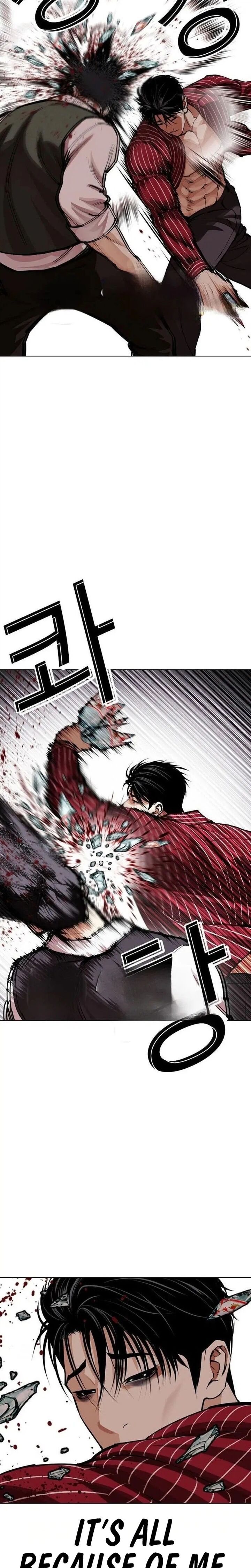 Lookism 630 8