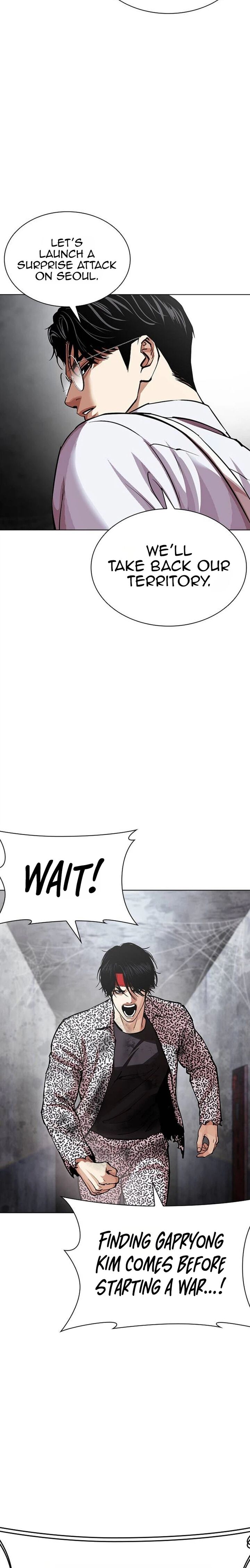 Lookism 631 19