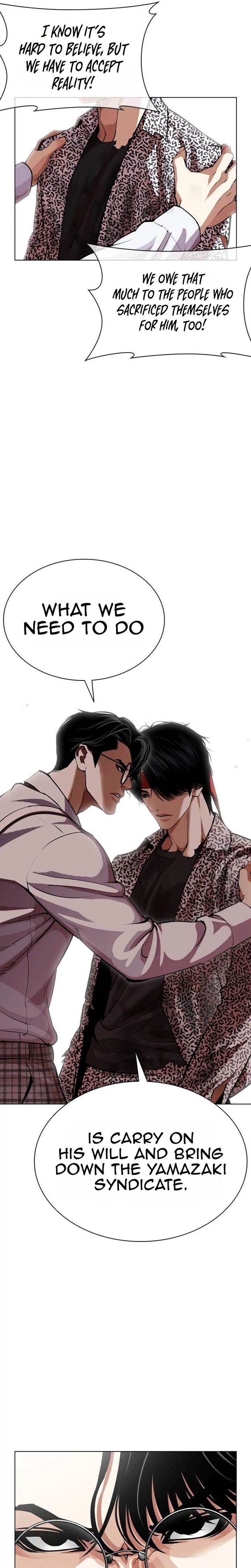 Lookism 631 21