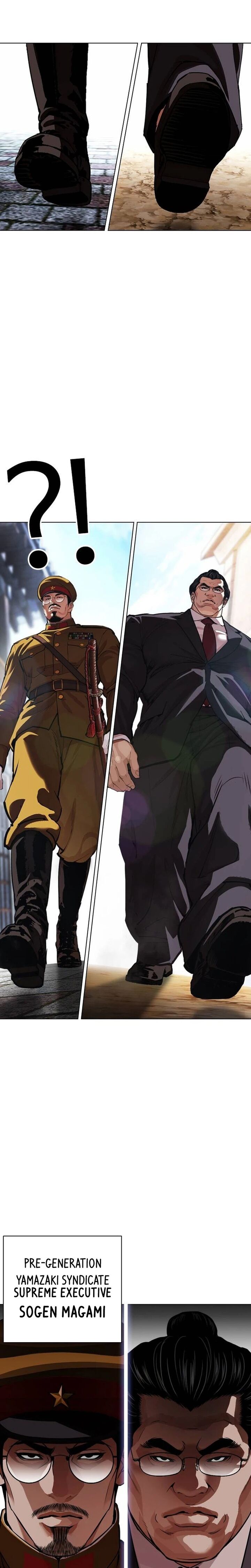Lookism 631 45