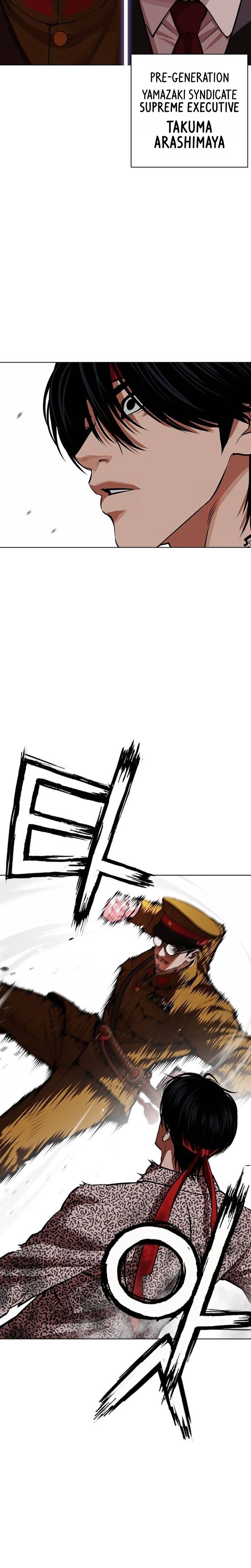 Lookism 631 46