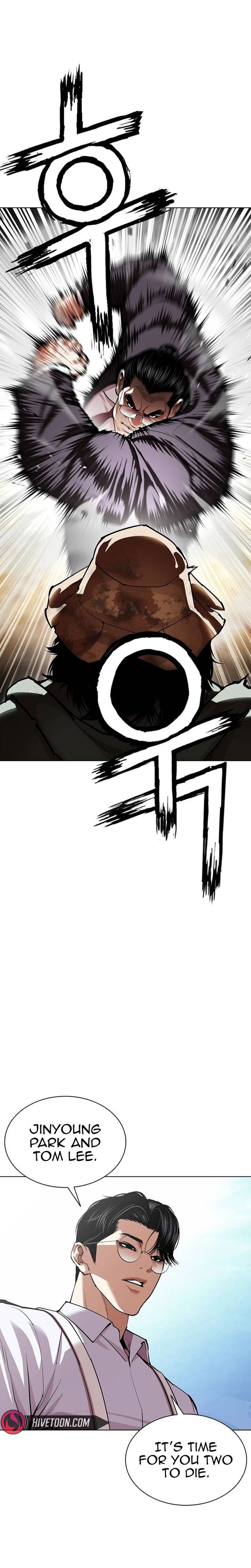 Lookism 631 47