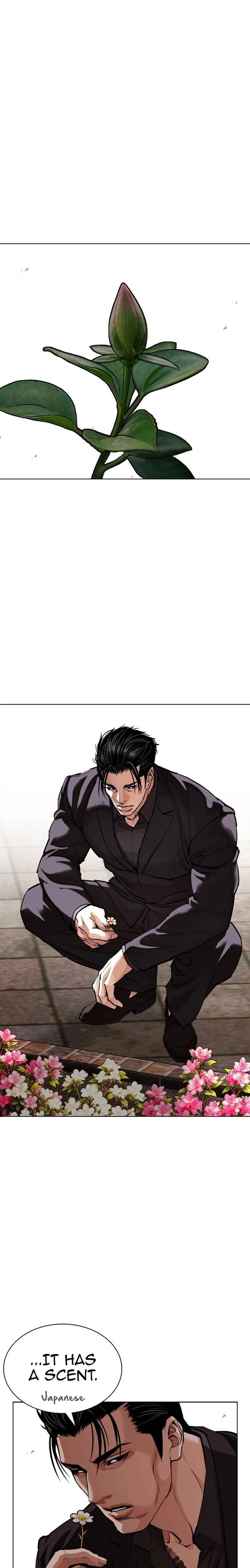 Lookism 631 6