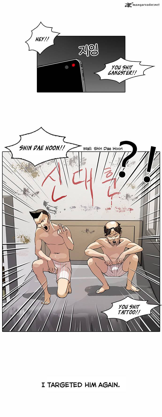 Lookism 64 27