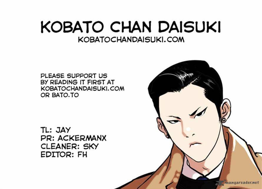 Lookism 67 33