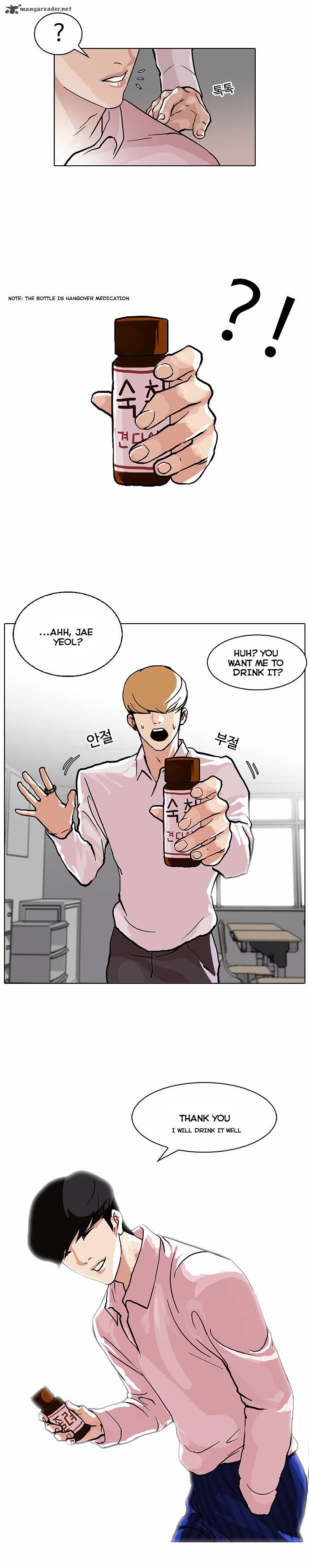 Lookism 78 9