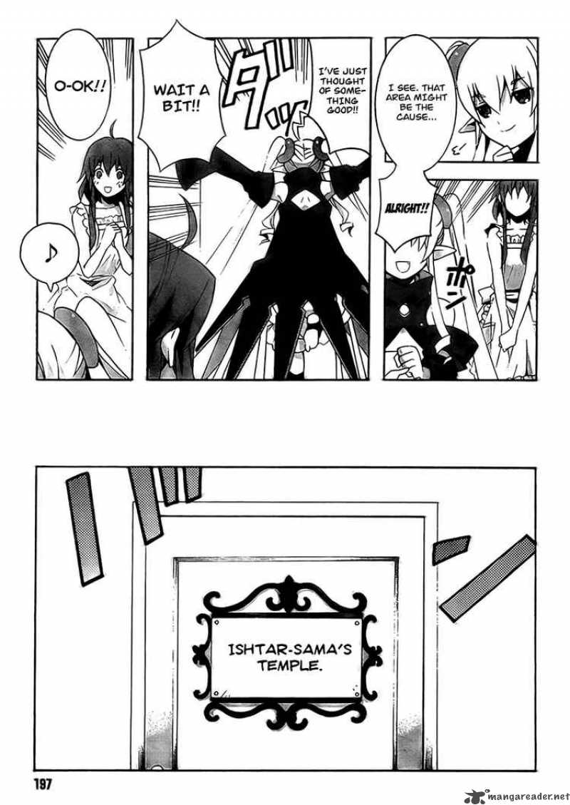 Loose Relation Between Wizard And Apprentice 2 13