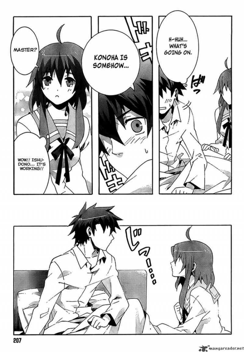 Loose Relation Between Wizard And Apprentice 2 23