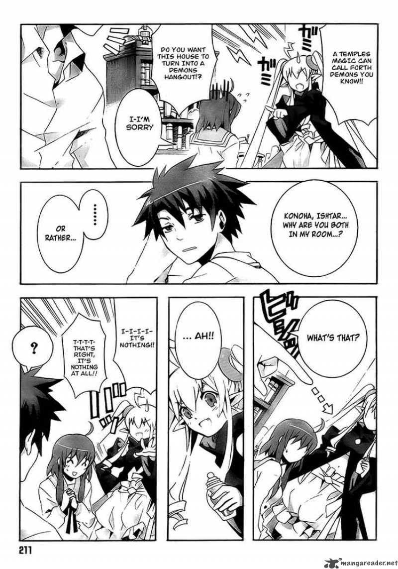 Loose Relation Between Wizard And Apprentice 2 27