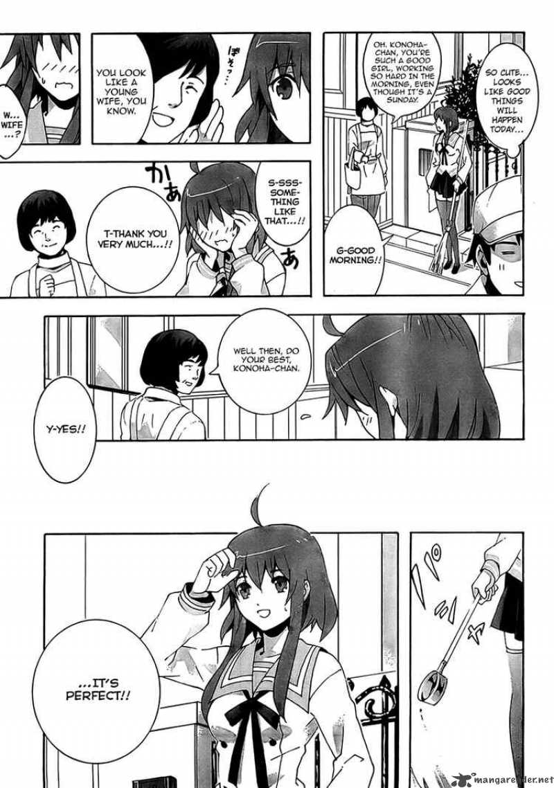 Loose Relation Between Wizard And Apprentice 2 3