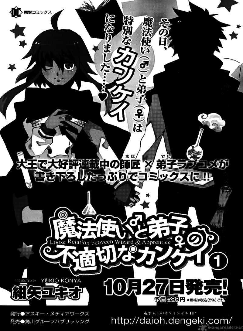 Loose Relation Between Wizard And Apprentice 6 1