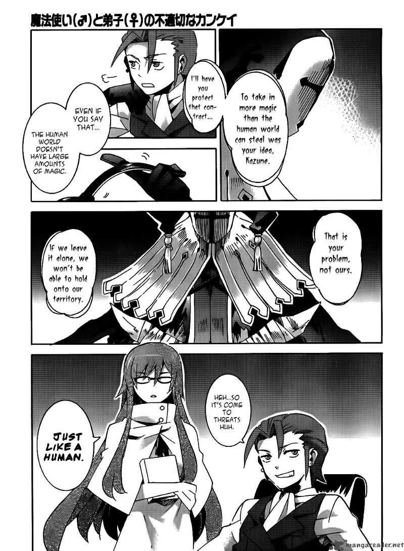Loose Relation Between Wizard And Apprentice 6 10