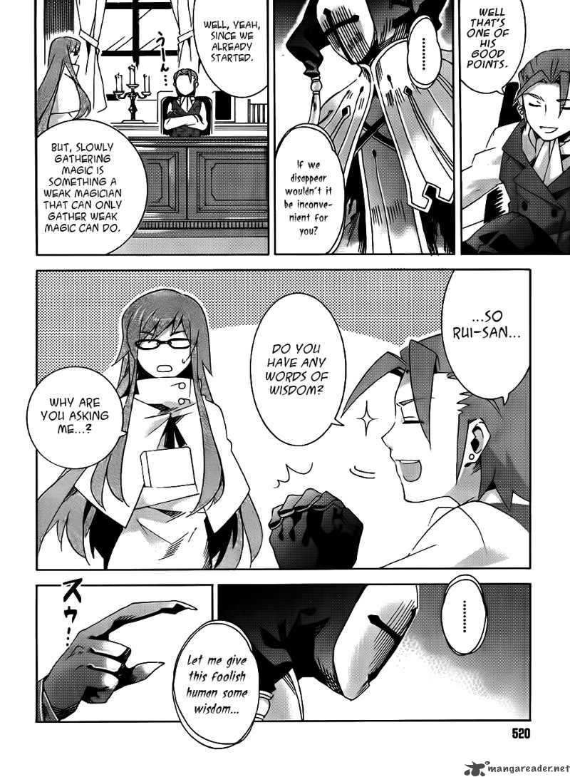 Loose Relation Between Wizard And Apprentice 6 11