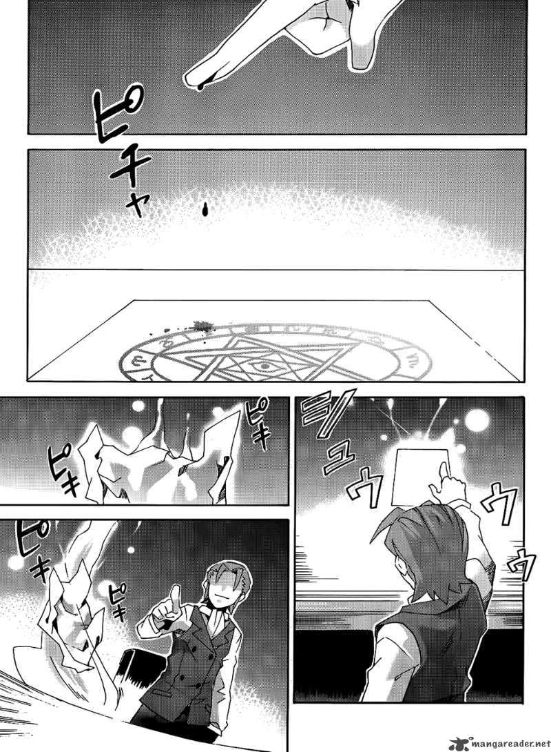 Loose Relation Between Wizard And Apprentice 6 14