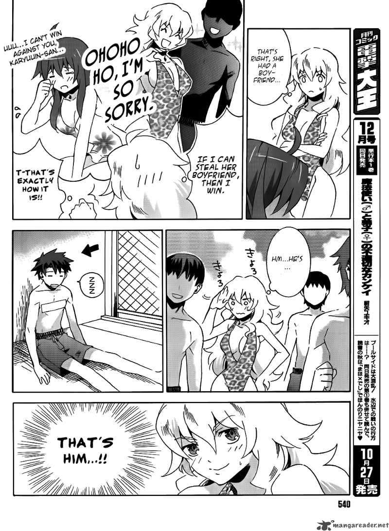 Loose Relation Between Wizard And Apprentice 6 31