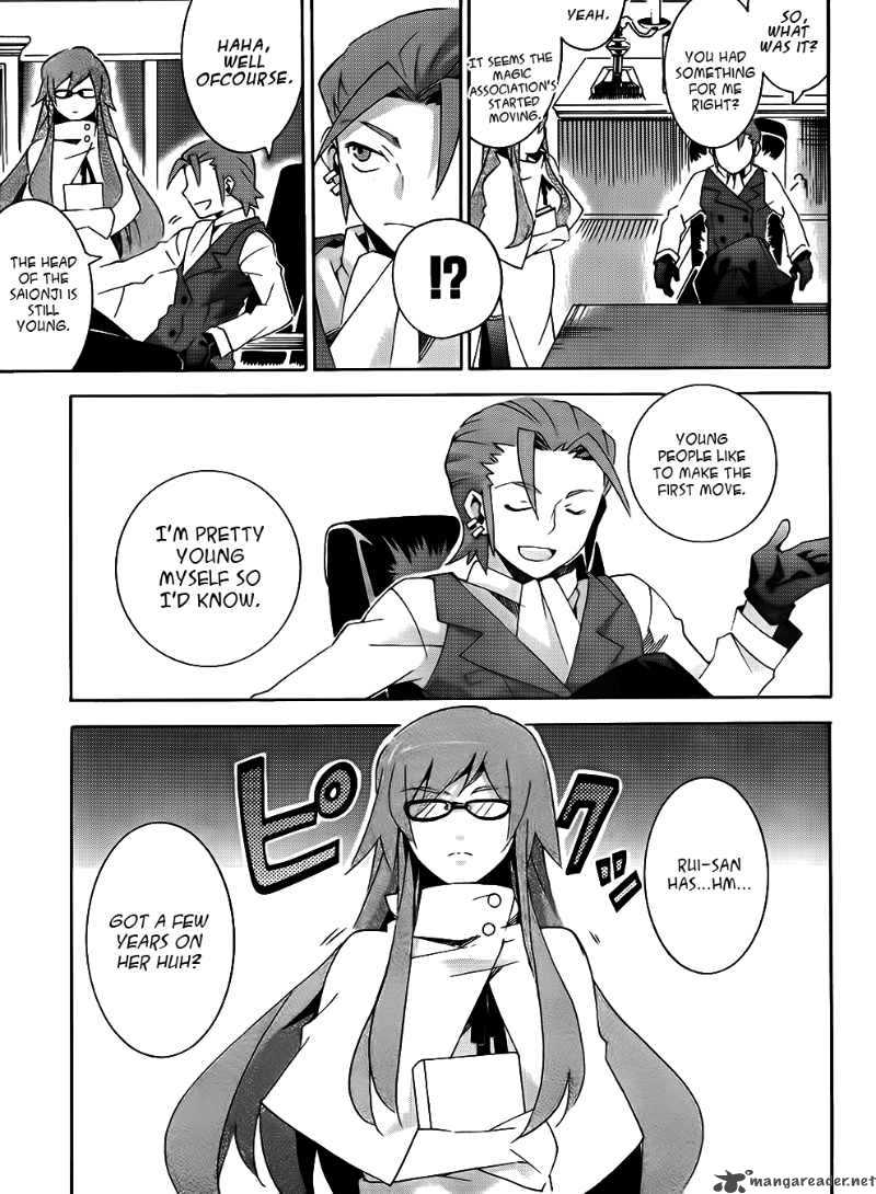 Loose Relation Between Wizard And Apprentice 6 6