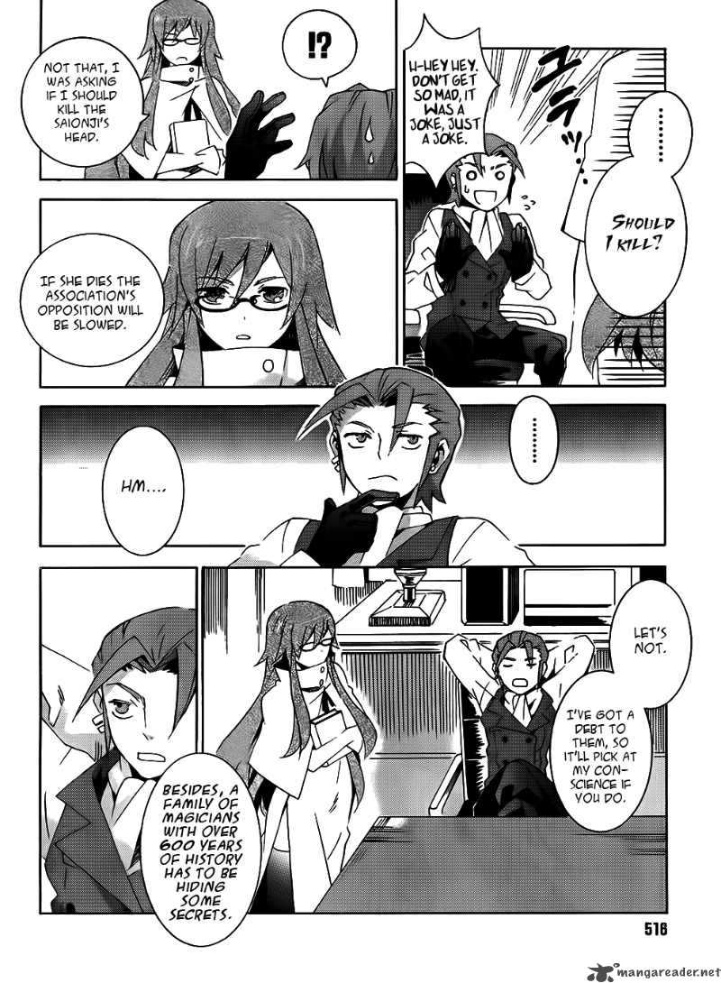 Loose Relation Between Wizard And Apprentice 6 7