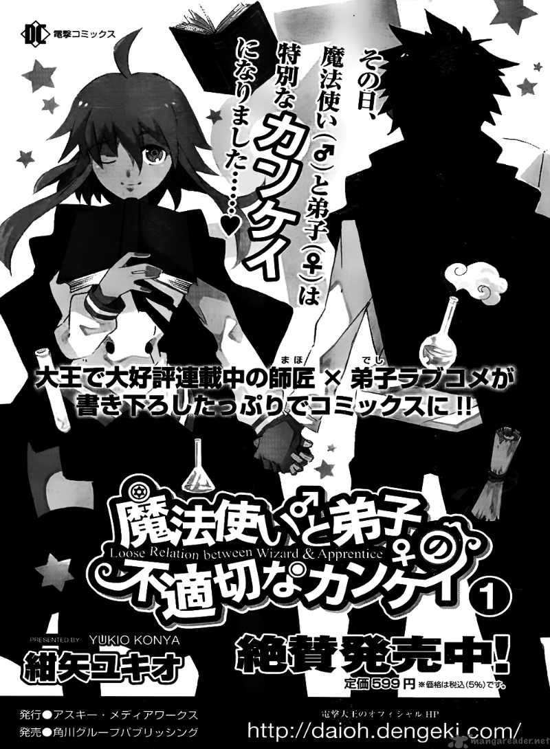 Loose Relation Between Wizard And Apprentice 8 1