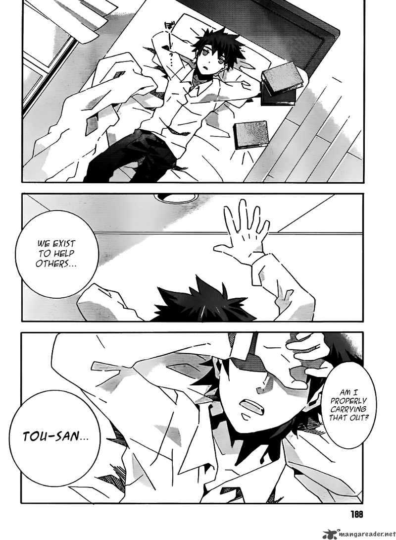 Loose Relation Between Wizard And Apprentice 8 11