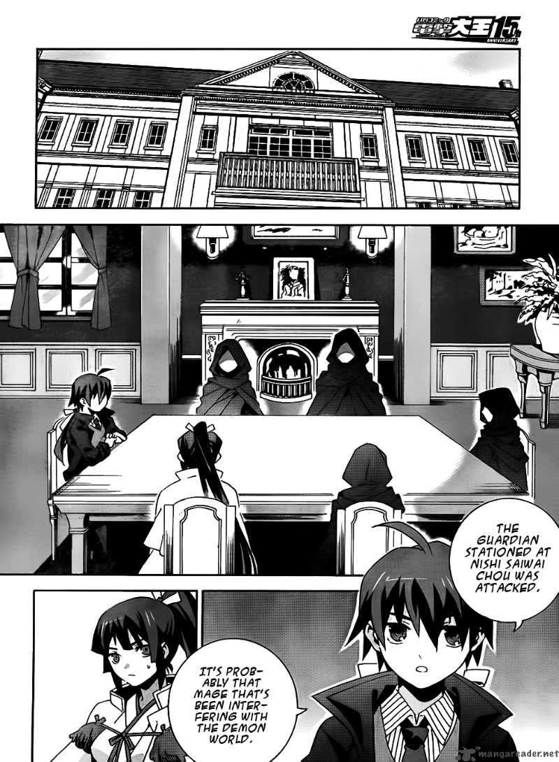 Loose Relation Between Wizard And Apprentice 8 13