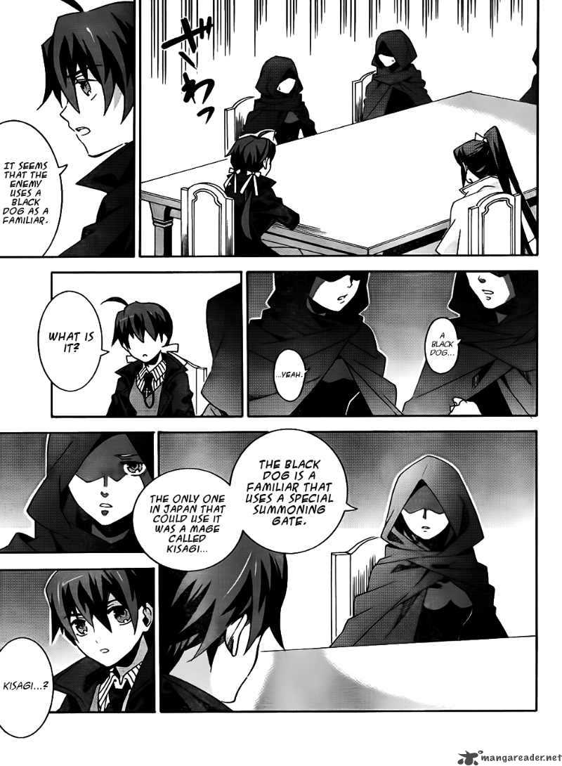 Loose Relation Between Wizard And Apprentice 8 14