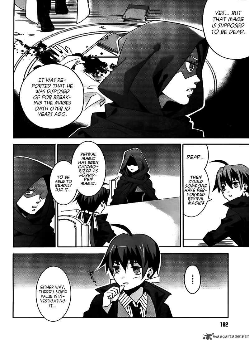 Loose Relation Between Wizard And Apprentice 8 15