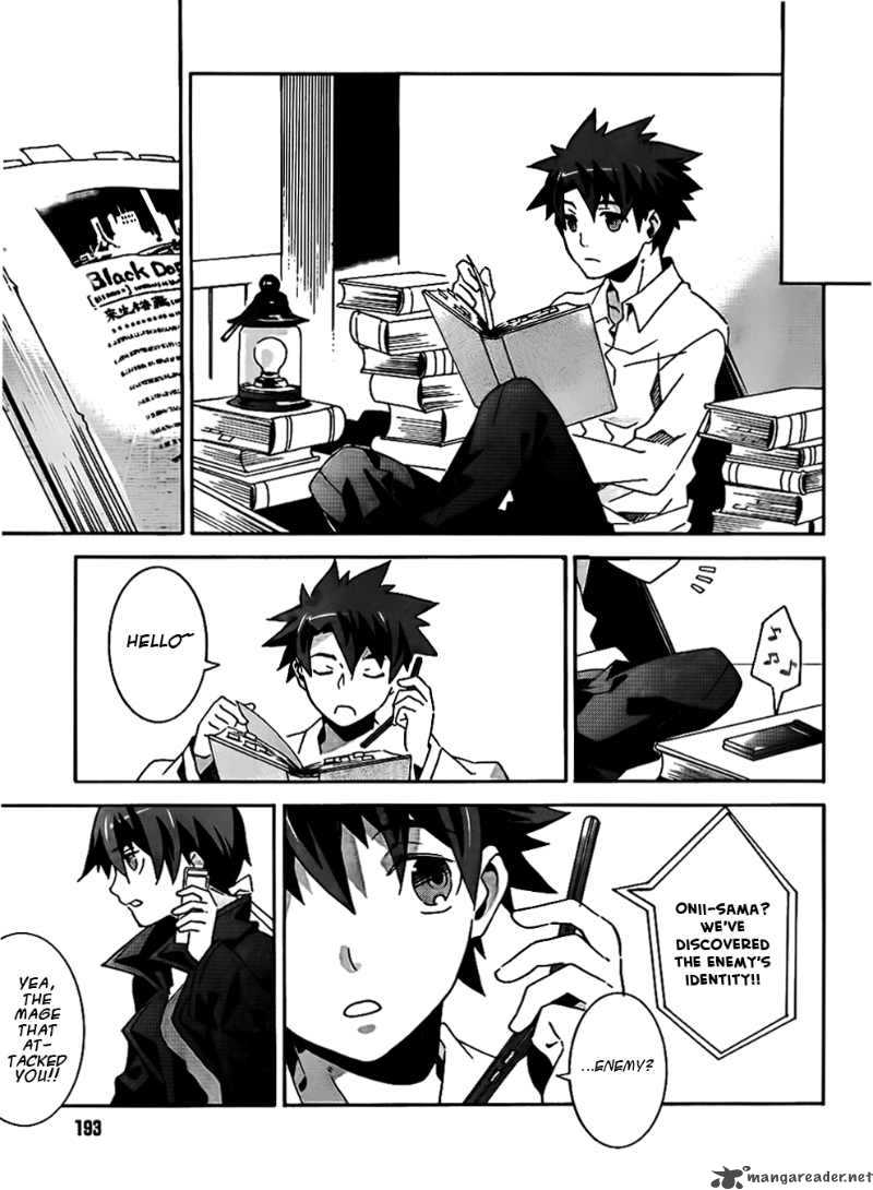 Loose Relation Between Wizard And Apprentice 8 16
