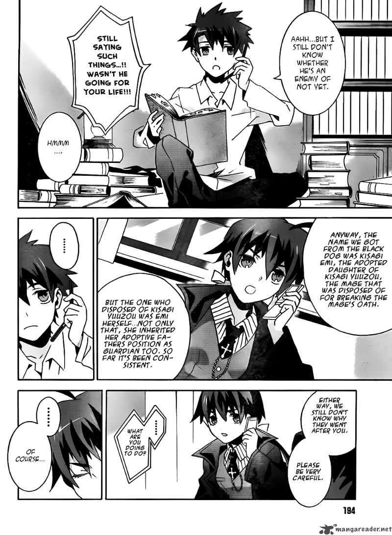 Loose Relation Between Wizard And Apprentice 8 17