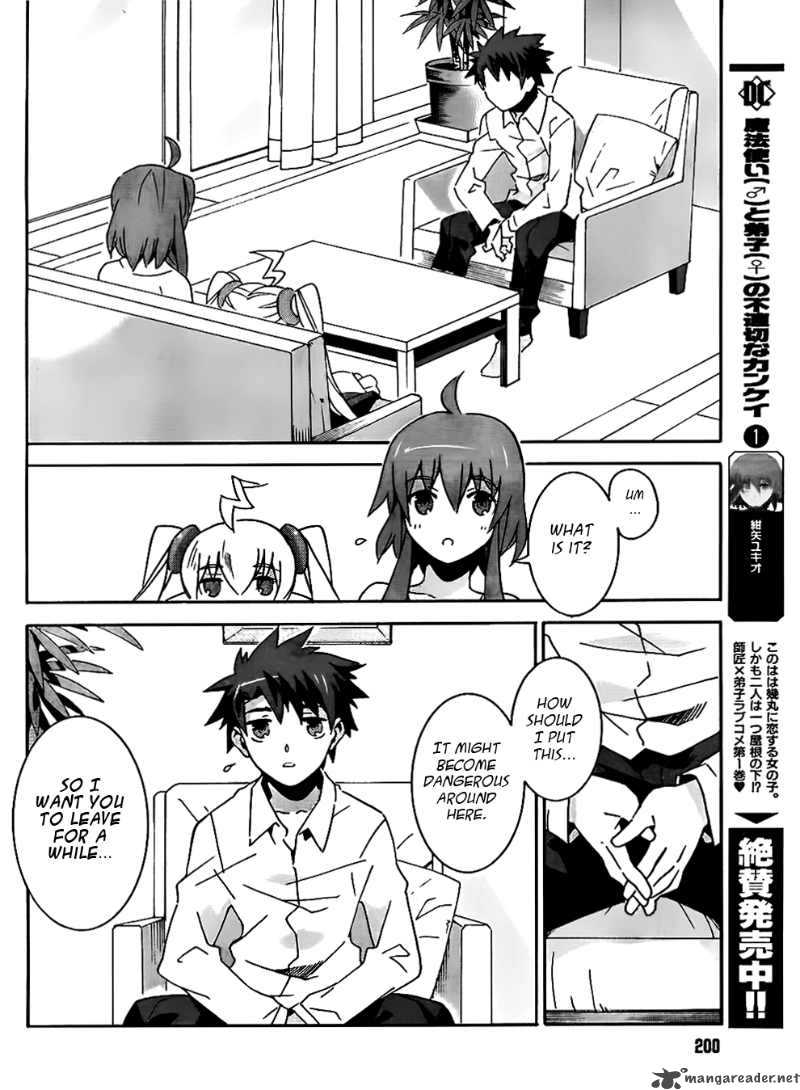 Loose Relation Between Wizard And Apprentice 8 23