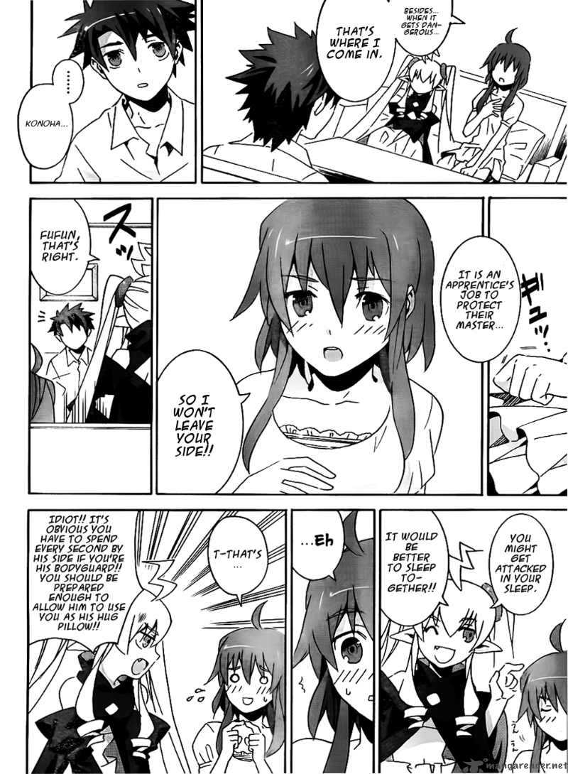 Loose Relation Between Wizard And Apprentice 8 25
