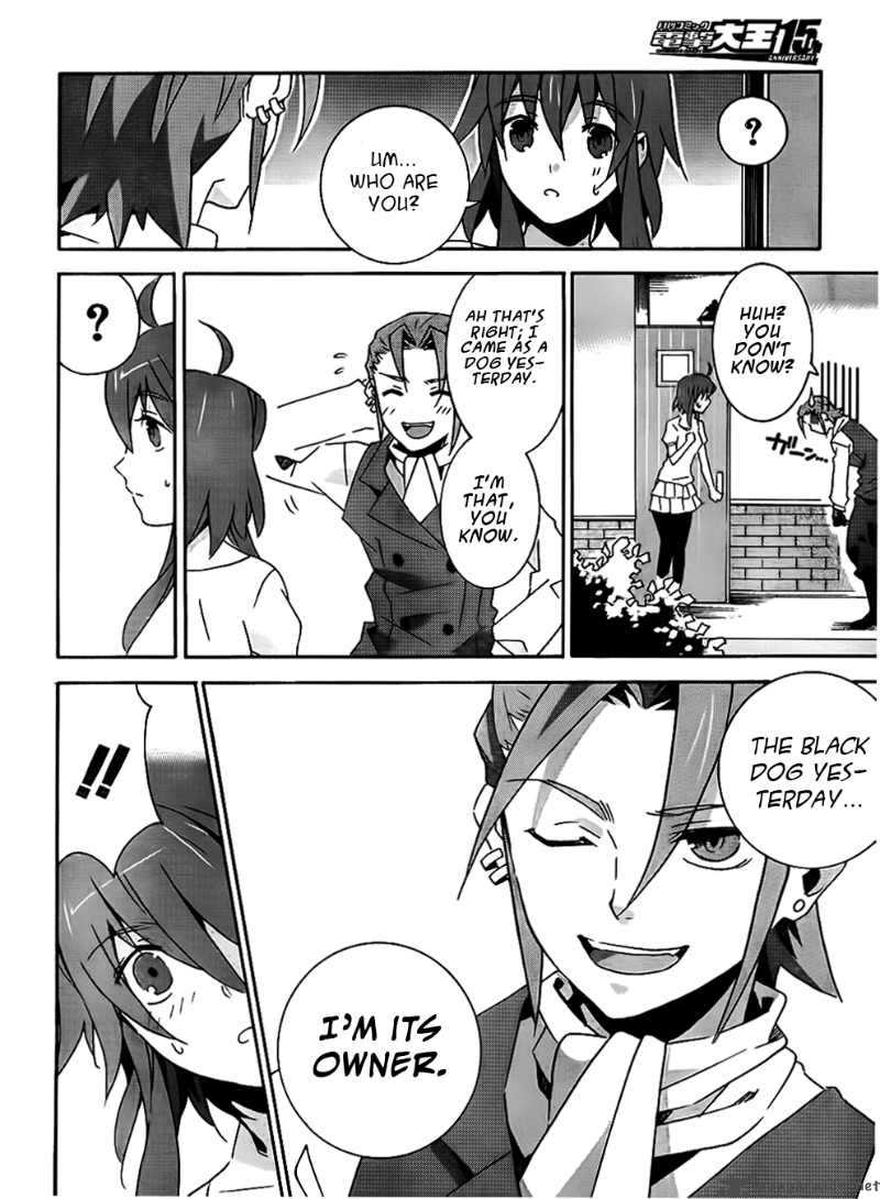 Loose Relation Between Wizard And Apprentice 8 29