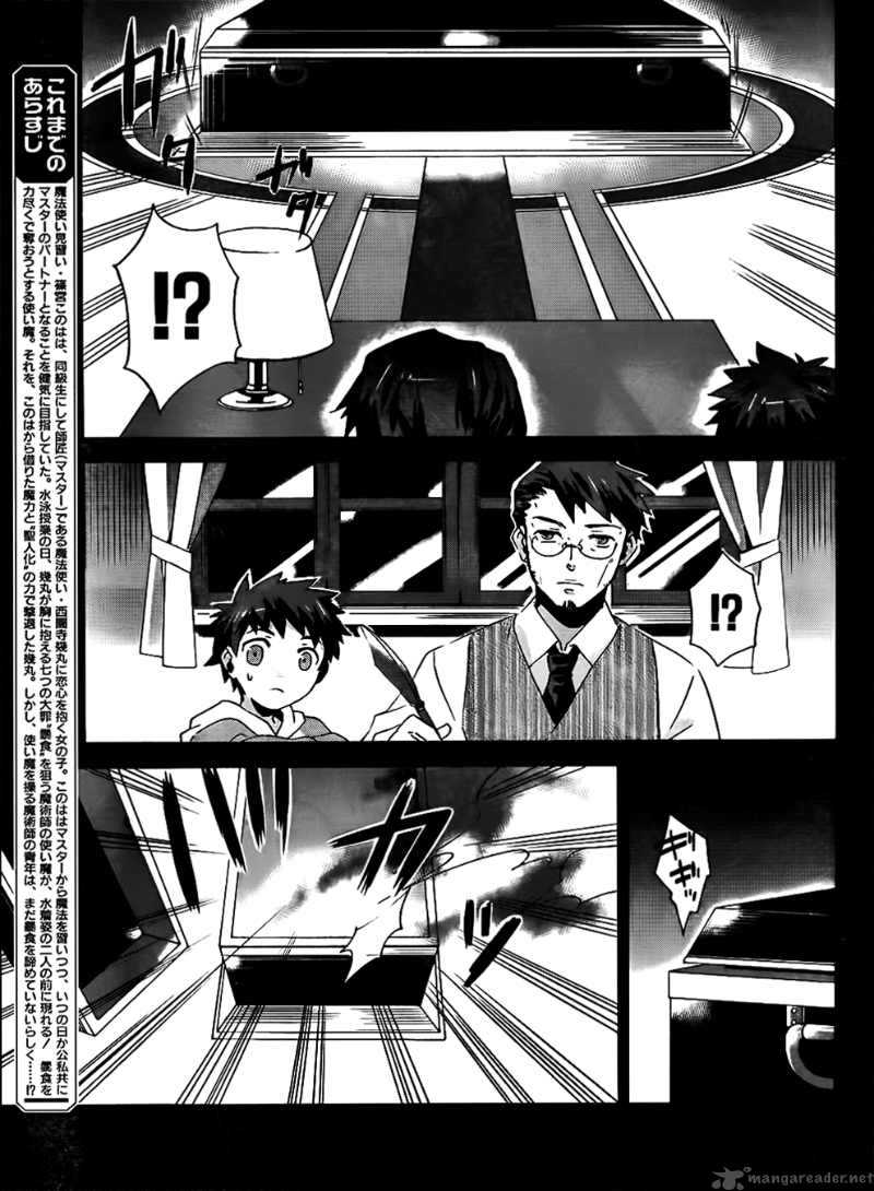 Loose Relation Between Wizard And Apprentice 8 4